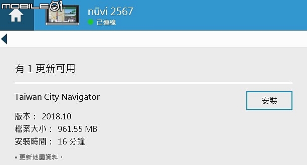 求救 2567T 圖ˊ資更新失敗!!