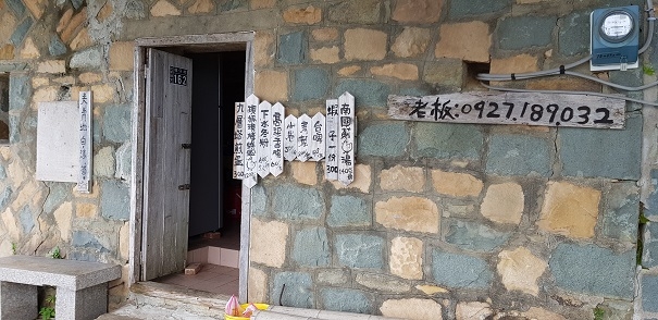 原來馬祖這麼美~馬祖6日跳島單車行