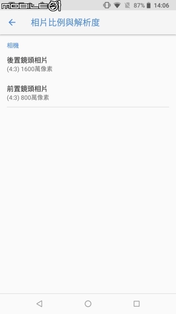Nokia 6.1 第二代小試 - 經典仍續 規格小幅進化