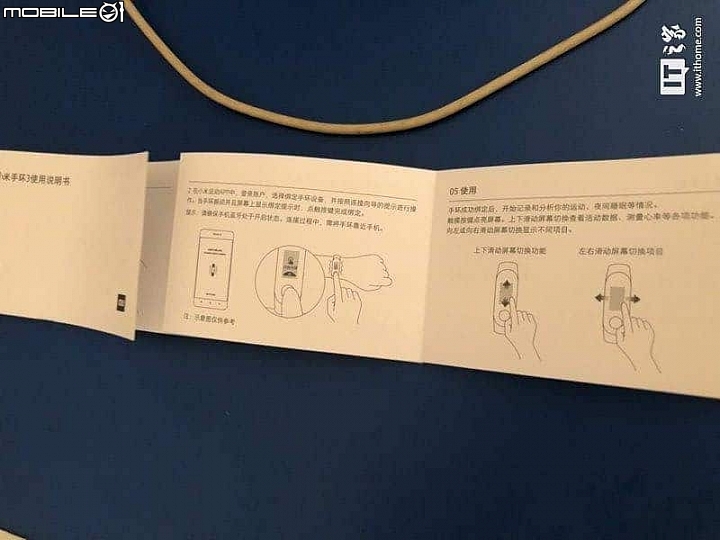『終極消息』小米手環3真面目...！？