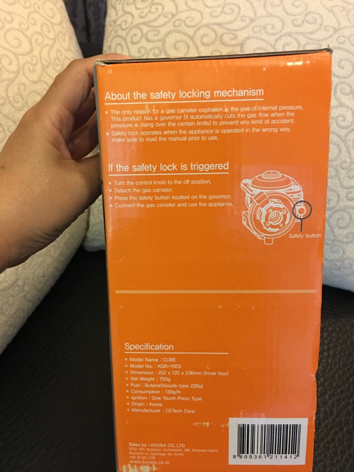 購入第二咖卡式爐 KOVEA CUBE迷你小爐開箱