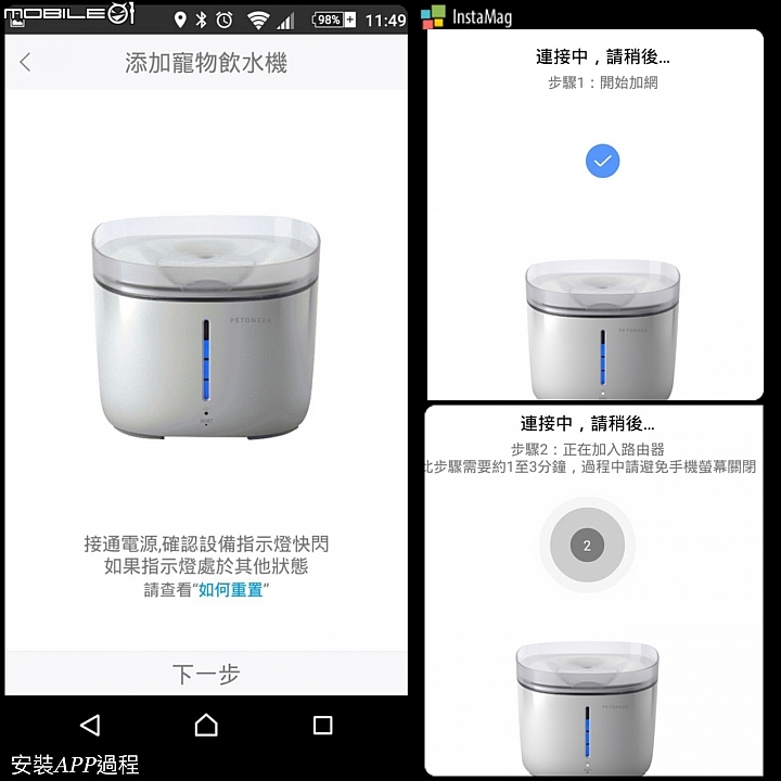 皇太后新男寵！？ 18歲老貓長壽之道大公開!!