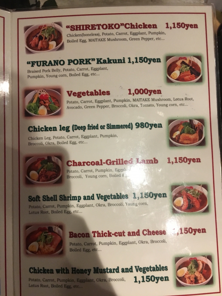 Suage(すあげ)，來品嚐日本北海道的特殊美食，湯咖哩！
