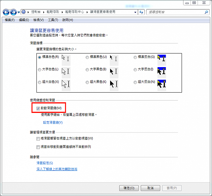主機板B460安裝Windows 7