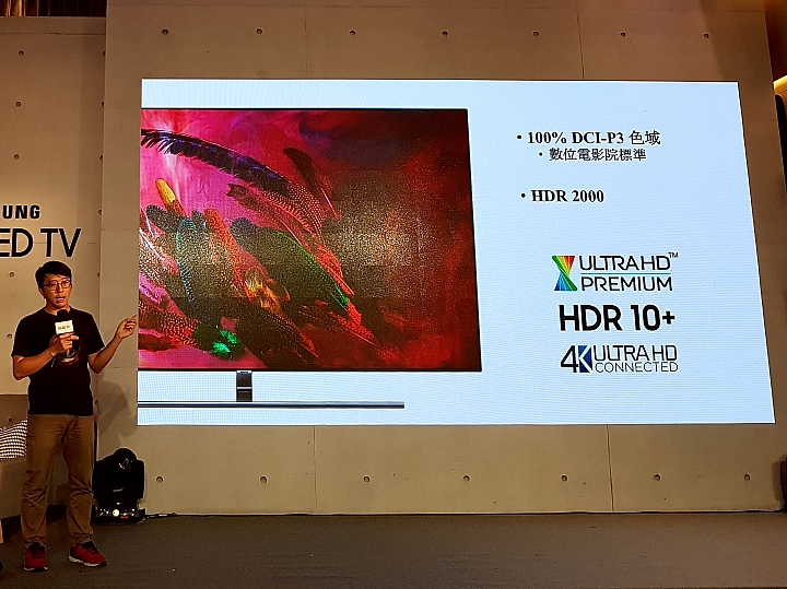 「Samsung QLED 量子點電視」高顏質讓你一眼就愛上【體驗會分享】