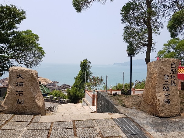 原來馬祖這麼美~馬祖6日跳島單車行