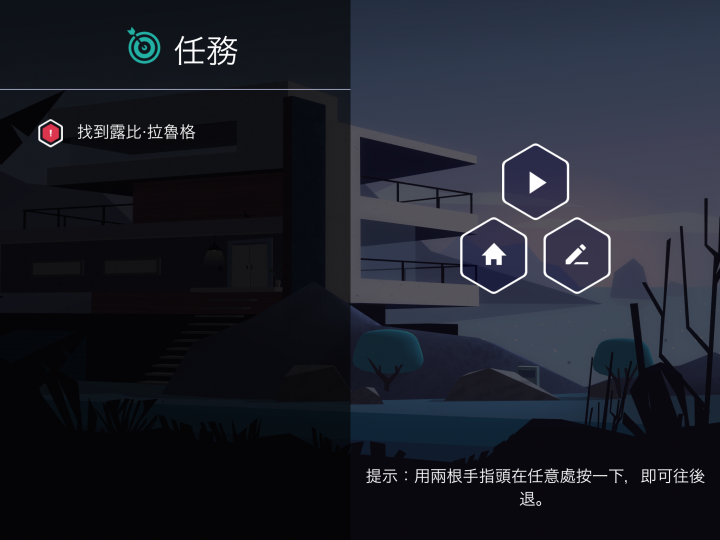 Agent A 偽裝遊戲 遊戲介紹與心得