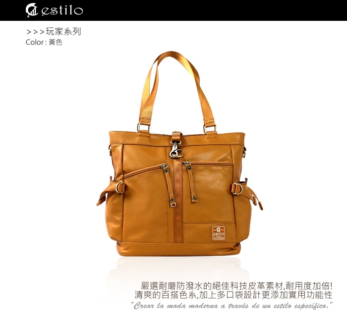 THINK PINK & Estilo 品牌問題
