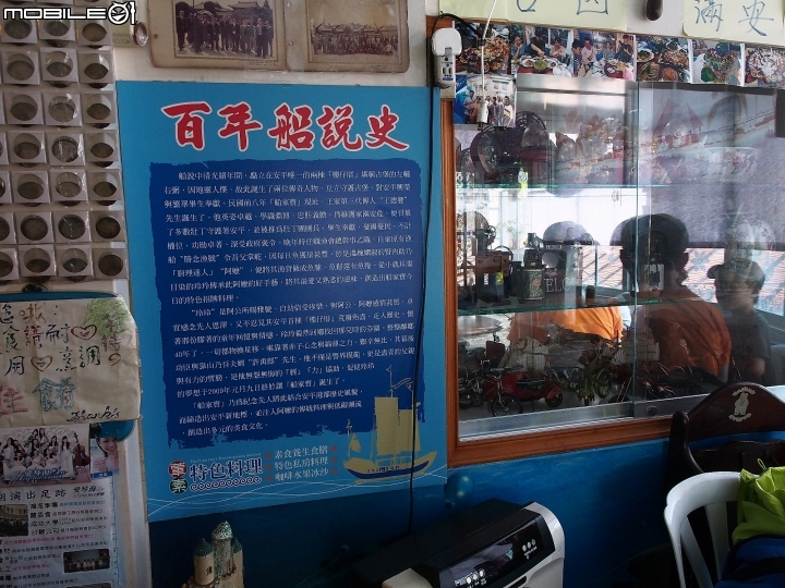 []食記] 船家堡，安平第一樓中的慢活料理 -- 吃吃喝喝在安平之二