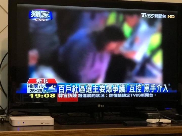 想不到社區上新聞了!