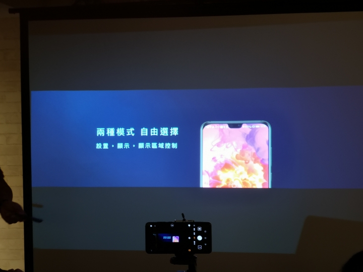第一次拍照拍到嫑嫑的 HUAWEI P20 Pro CSK不專業試用分享