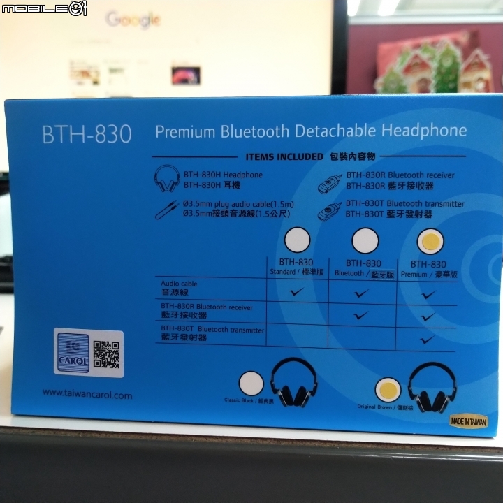 【開箱】玩法多變的 CAROL BTH-830 手工精品拆卸式藍牙耳機(豪華版)