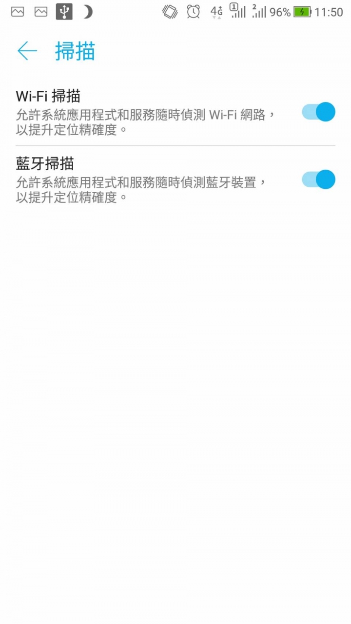 Zenfone4 GPS這樣是否壞掉了?