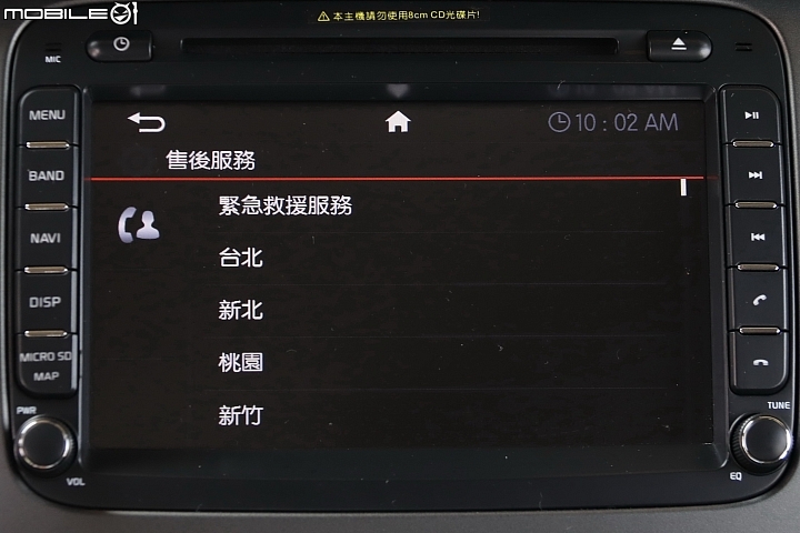 Kia Carens GO帥特仕款試車報導 再帥一點點！