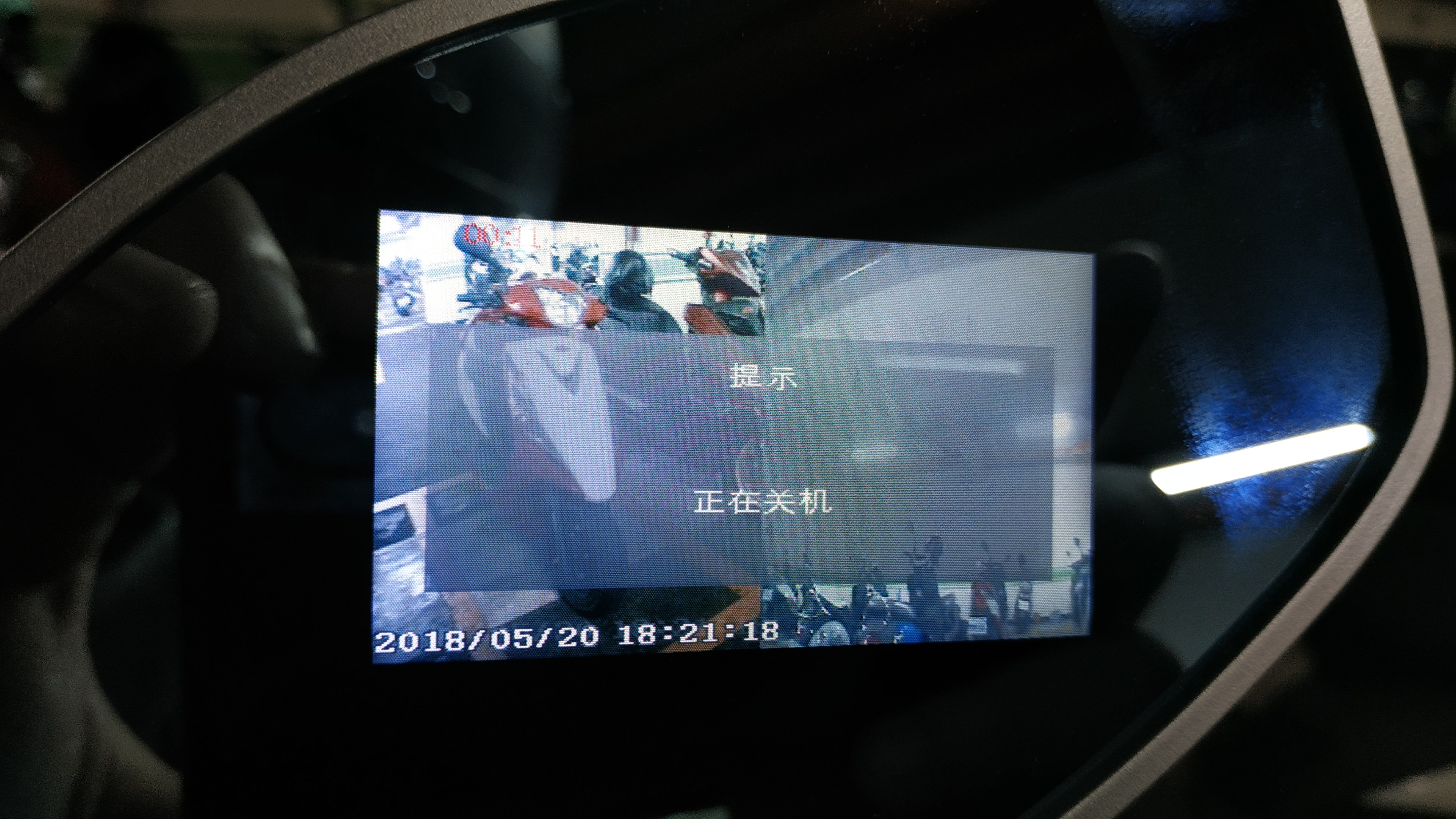 淘寶 機車用後視鏡型前後雙錄行車紀錄器 開箱