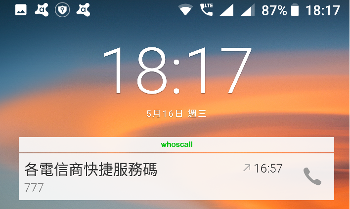 Nokia 8 支援 中華電信VoLTE不支援 VoWIFI ? (已解決)
