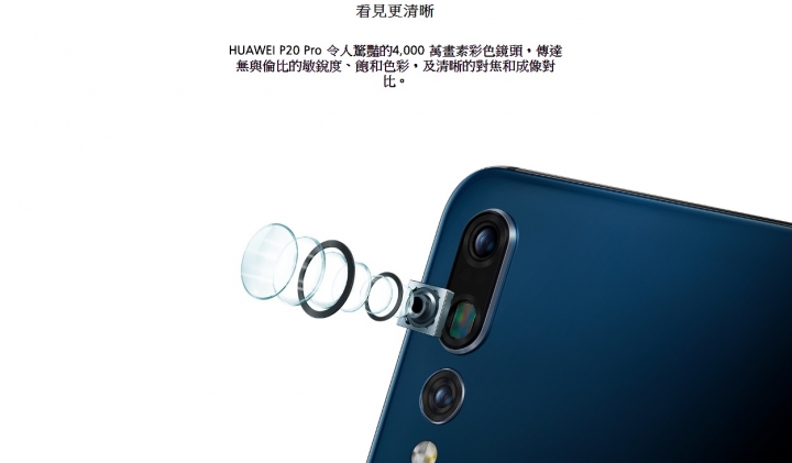 <試用體驗>HUAWEI P20 Pro 讓你夜拍夜美麗