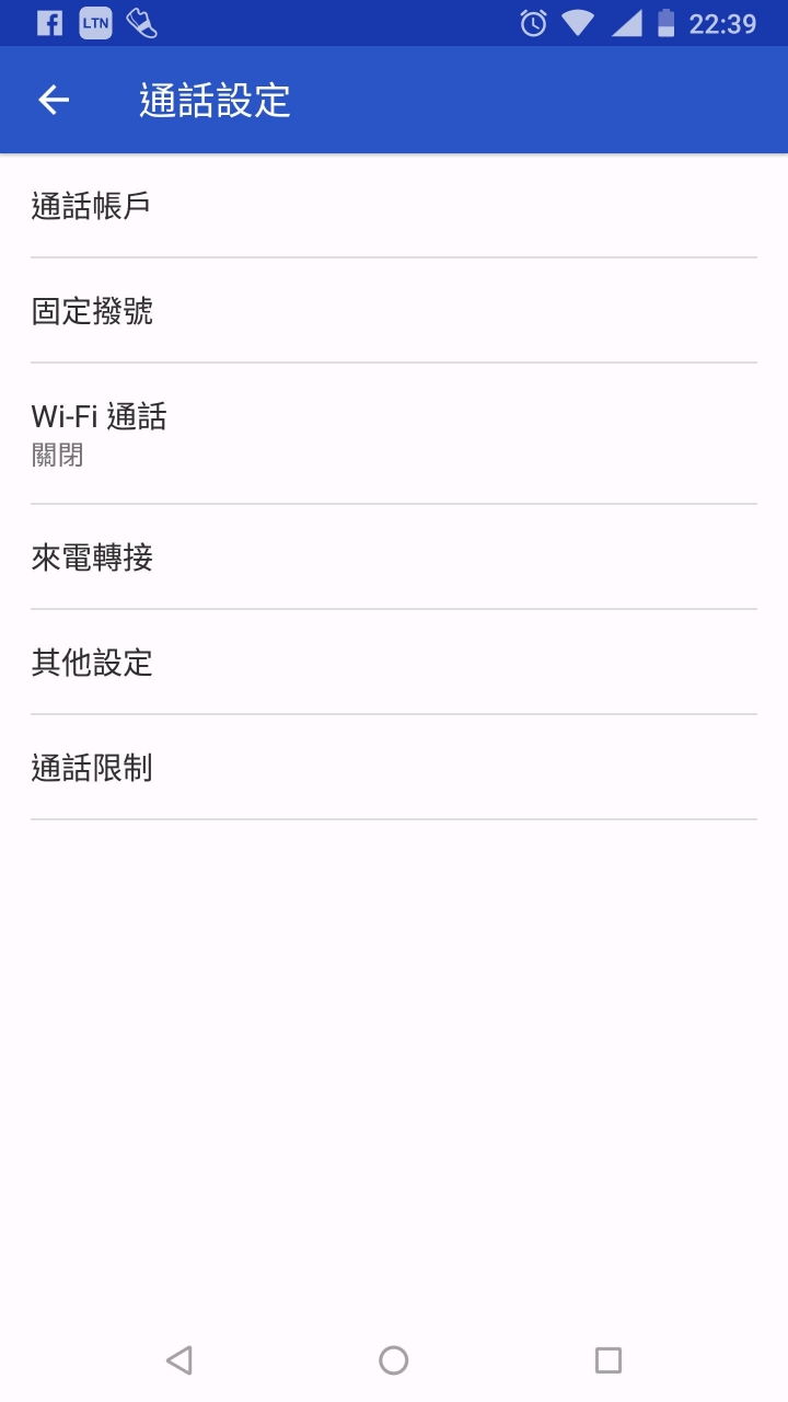 Nokia8 Sirocco開箱啦！圖~會慢慢變多!（新增人臉辨識、wifi通話、直播設定）