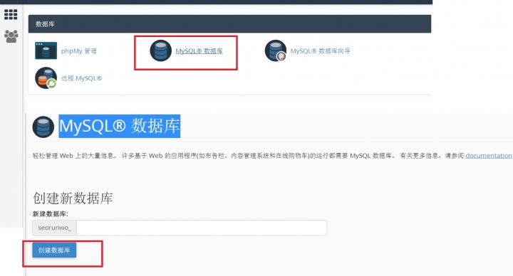 請教大家關於 CPANEL的網站備份是否操作正確?