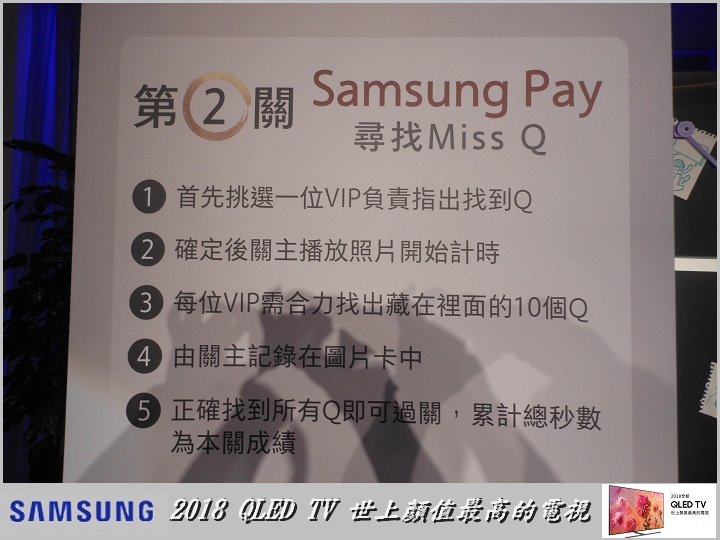Samsung QLED TV 顏值最高的電視與居家裝置的娛樂中心