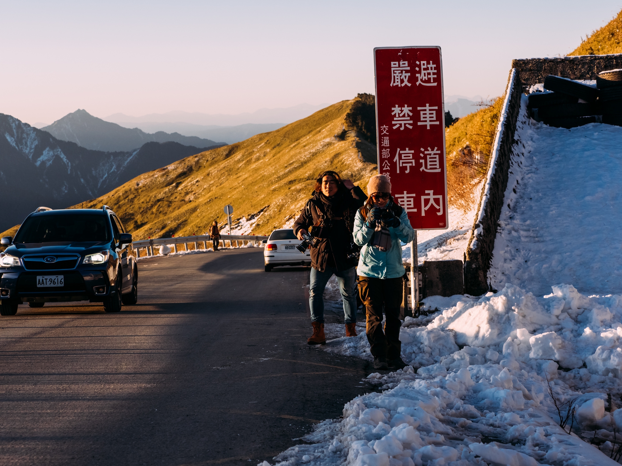 霧霾之上的最後淨土 合歡山國家森林遊樂區