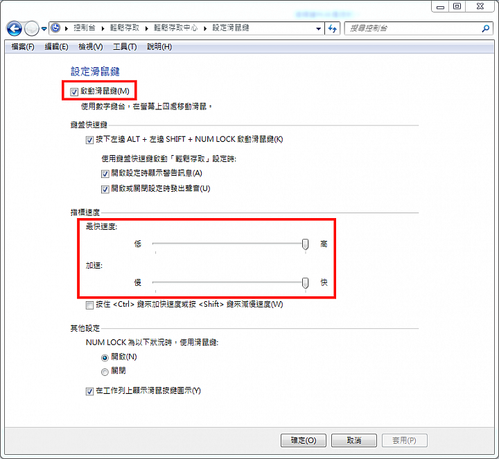 主機板B460安裝Windows 7