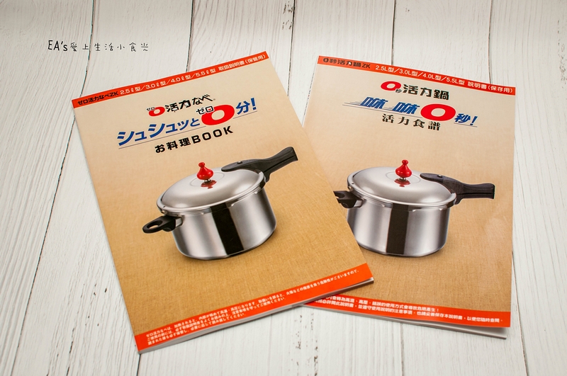 朝日零秒活力鍋省時料理。食譜分享:番茄紅燒燉牛腩