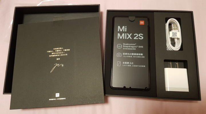 Mix2s黑台版小開箱