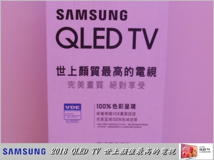 Samsung QLED TV 顏值最高的電視與居家裝置的娛樂中心