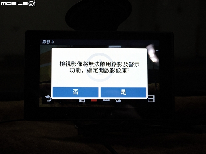 老車配新機，兒女更放心！Garmin DriveAssist 51主動安全導航機暨產品體驗試用分享心得