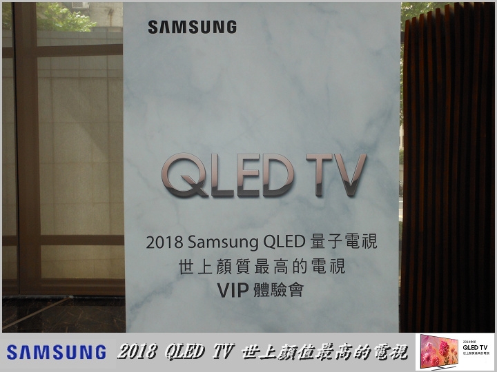 Samsung QLED TV 顏值最高的電視與居家裝置的娛樂中心