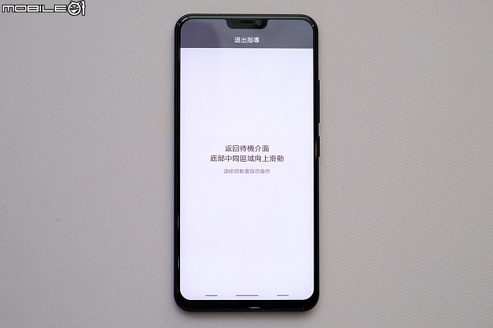 【採訪】瀏海有新意！具螢幕指紋辨識的vivo X21 5/4開賣，售16,990元