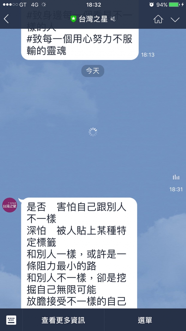 亞太4G問題提問