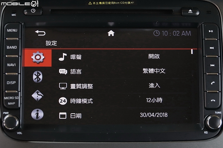 Kia Carens GO帥特仕款試車報導 再帥一點點！