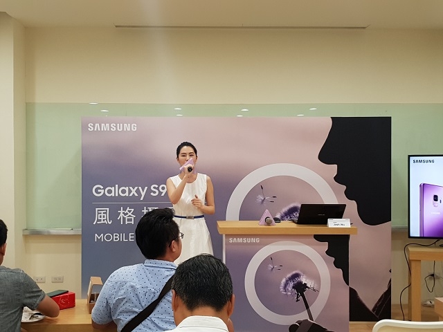 SAMSUNG GALAXY S9|S9+  超強雙光圈 日夜都清晰！高雄體驗會心得分享