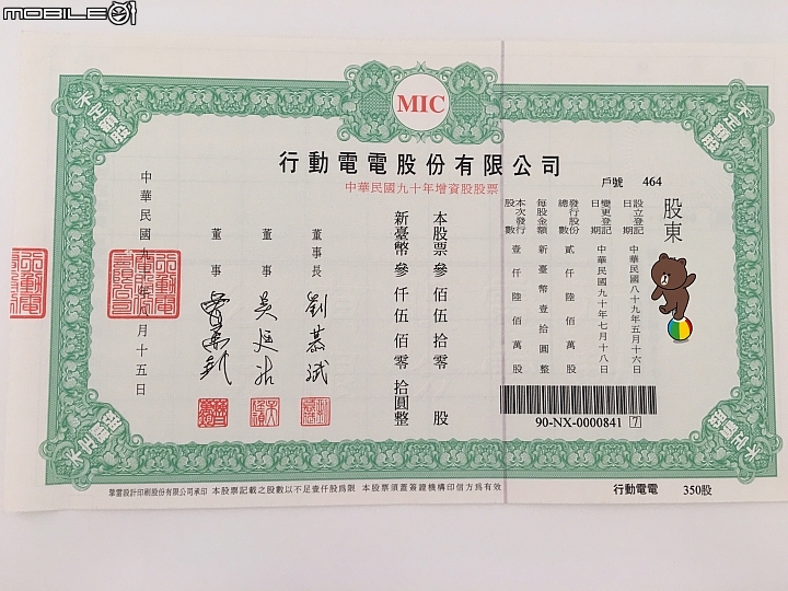 那一年我找到的壁紙