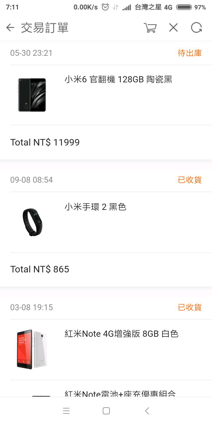 官翻機釋出了