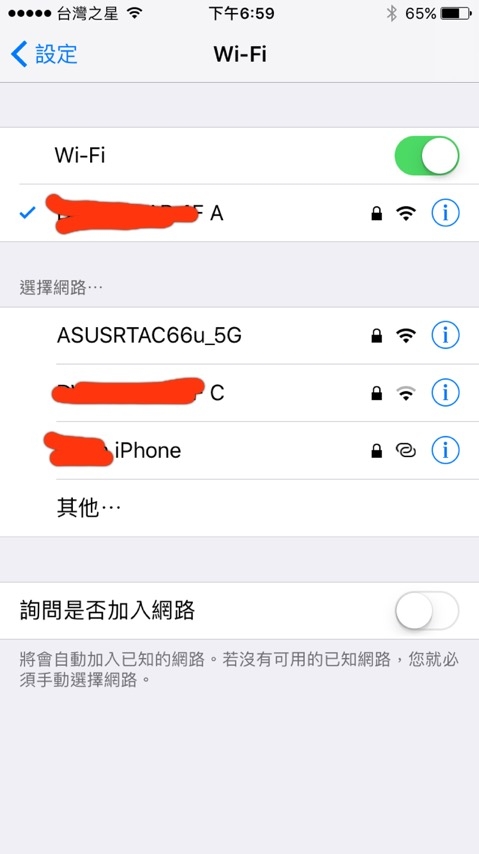 Iphone wifi 熱點出現電量