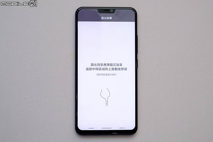 【採訪】瀏海有新意！具螢幕指紋辨識的vivo X21 5/4開賣，售16,990元