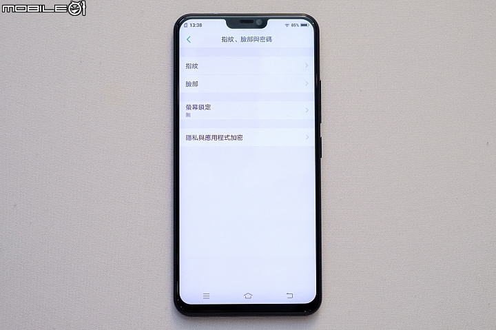 【採訪】瀏海有新意！具螢幕指紋辨識的vivo X21 5/4開賣，售16,990元