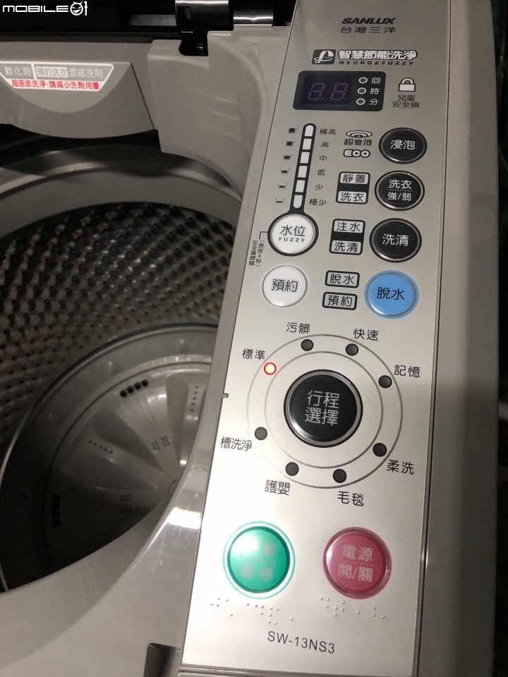 開箱文 SANLUX台灣三洋 13公斤超音波定頻洗衣機SW-13NS3