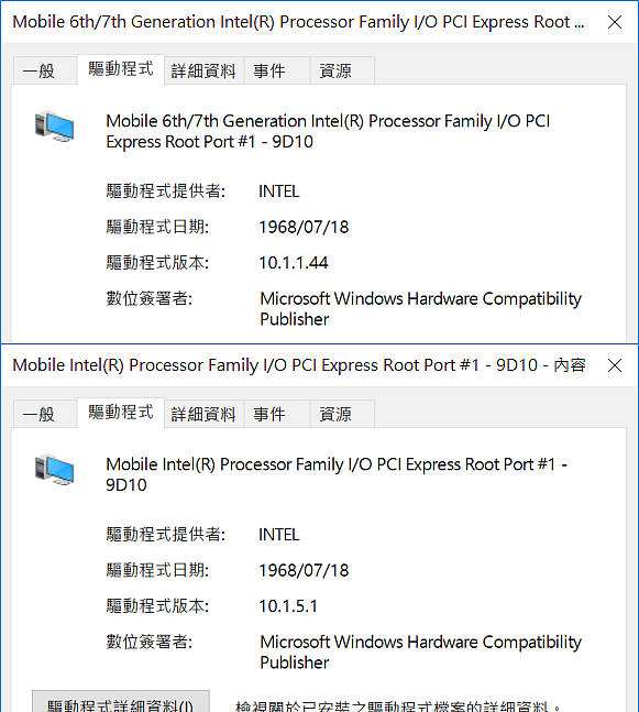 驅動程式更新軟體有好用的嗎? DriverGenius,DriverMax,Driver Booster,Easy Driver Pro.....
