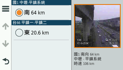 導航、安全、駕駛記錄通通掌握，都在Garmin DriveAssist 51