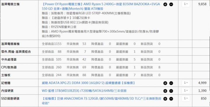 多開遊戲會LAG?