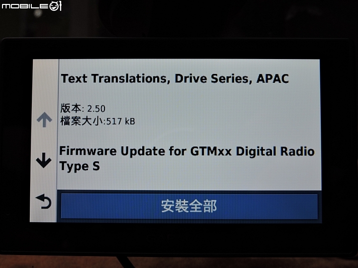 老車配新機，兒女更放心！Garmin DriveAssist 51主動安全導航機暨產品體驗試用分享心得
