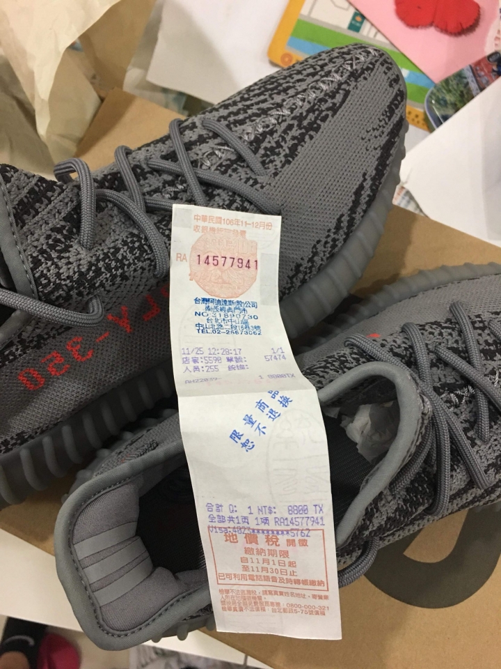 yeezy boost 350v2 灰橘2.0 求各位大大 驗鞋