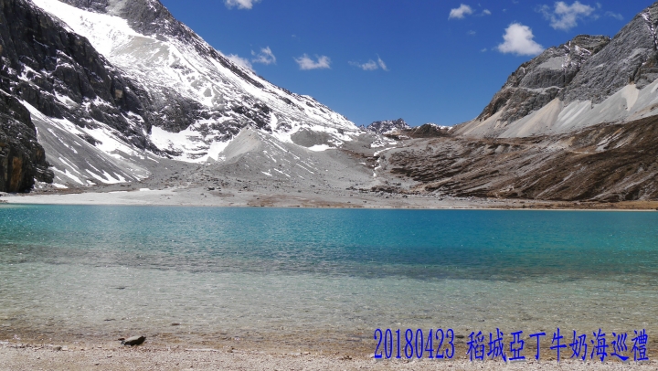 20180423 四姑娘山稻城亞丁之旅-5-亞丁洛絨牛場牛奶海五色海-1