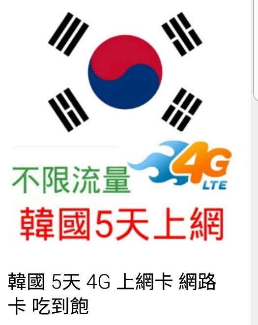 請教韓國水貨用戶關於韓國版三星手機使用Samsung Pay?