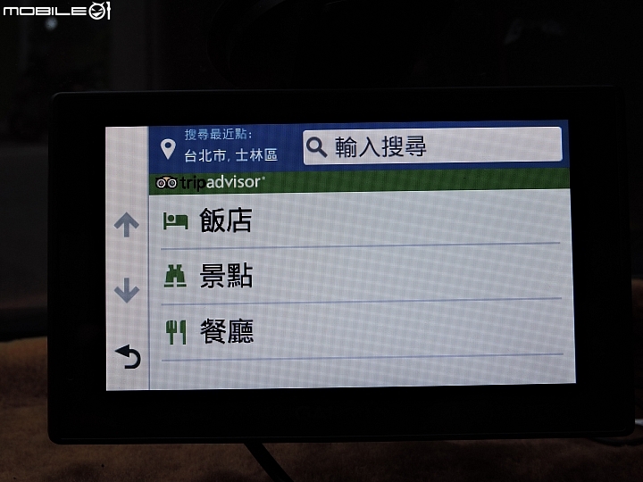老車配新機，兒女更放心！Garmin DriveAssist 51主動安全導航機暨產品體驗試用分享心得