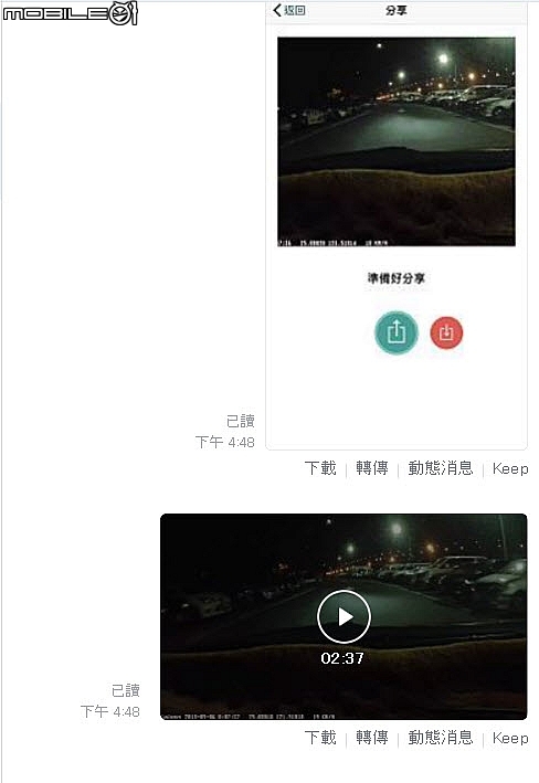 老車配新機，兒女更放心！Garmin DriveAssist 51主動安全導航機暨產品體驗試用分享心得